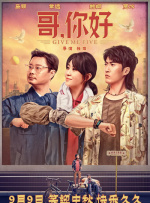 精久久